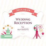 友人の結婚式に配布した新郎新婦紹介パンフレット