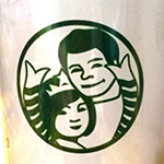 友人への結婚祝いプレゼント：スターバックス風イラストタンブラー